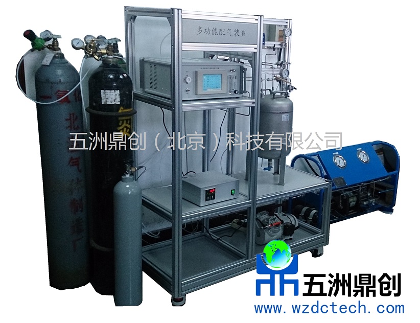 多功能配氣系統(tǒng)/氣體增壓系統(tǒng)