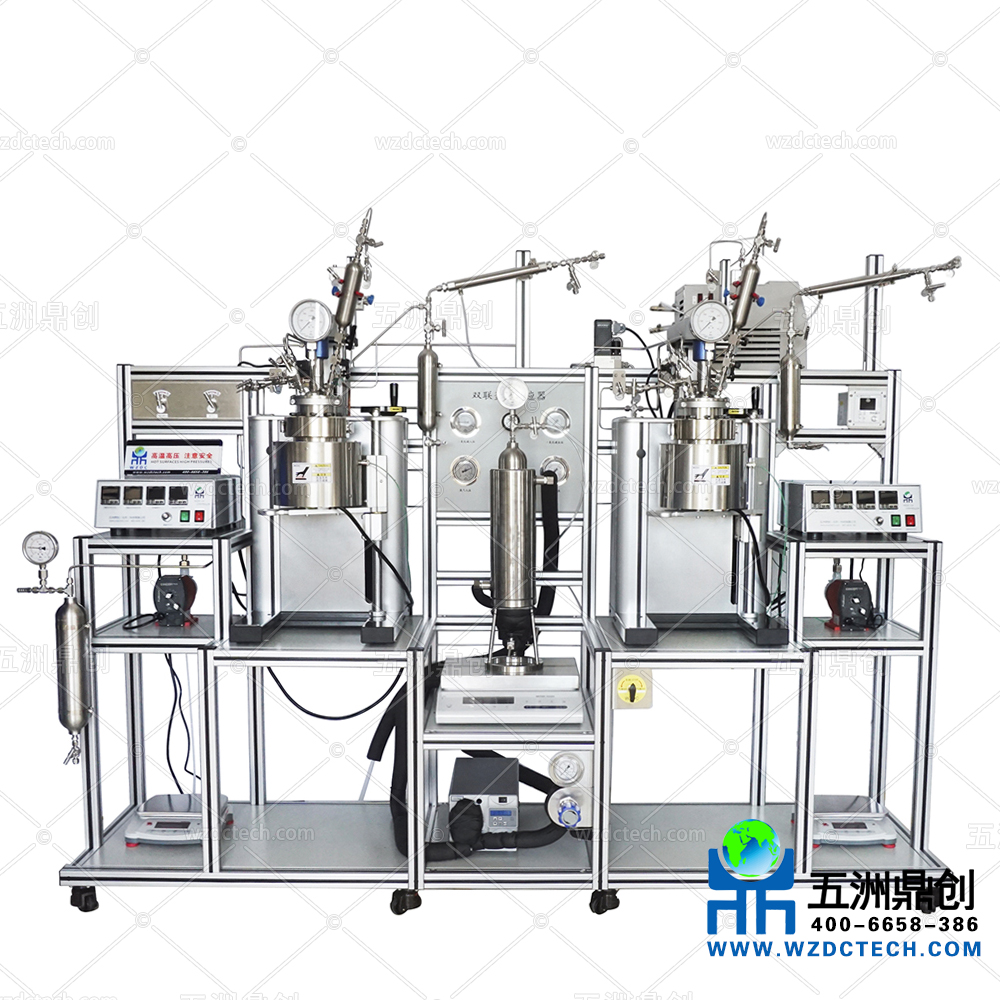 雙聯(lián)釜式反應(yīng)器