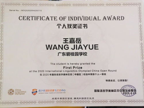 微光成炬 卓耀愛家商貿的草根創業樣本