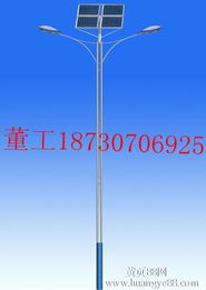 天津大港區(qū)太陽能路燈廠家引領(lǐng)綠色照明 太陽能供電系統(tǒng)的應(yīng)用與優(yōu)勢